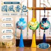 艾草包 艾草香包 艾草隨身包 錦囊香包 艾草香袋 車用香包 漢服配件 寺廟文創 伴手禮 國風香囊