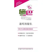 施巴5.5溫和洗髮乳400ml【三友藥妝Tomod's】