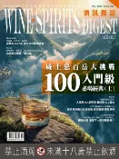 樂天Kobo電子書 酒訊雜誌NO．231【電子書】