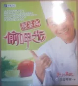 ✤AQ✤ 阿基師偷呷步 三立電視台/台視⏫ 七成新(附光碟) U6221