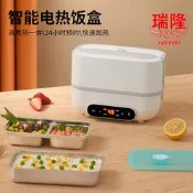 -易購好物-拾樂多功能電飯盒保溫可插電蒸煮飯器上班族便當帶飯盒電飯鍋