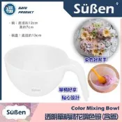 【透明單柄裱花調色碗】適用惠爾通Wilton12色膏翻糖霜餅乾切模蛋白粉食用色素筆刷泰勒粉愛素糖珠光粉篩豆沙擠花韓國裱花