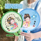 【可開髮票🔥9.6萬人收藏】可愛國風反光闆團扇卡通少女心便攜手持扇子高顔值折疊拍照小圓扇 73DW