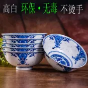 銀聯網日用品生活館 景德鎮陶瓷飯碗 青花瓷面碗 玲瓏蝴碟湯碗 茶碗 菜碗 微波爐專用1入
