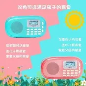 【】樂果q15便攜收音機 兒童mp3 專用播放器 國學英語啟蒙 磨耳朵播音器