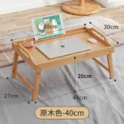 成名在望 床上桌 折疊桌 和式桌 床上楠竹電腦桌筆記本平板學習桌ins文藝實木可折疊小桌子早餐桌『ZW9747』