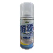 (店+)【美久美】防霉除臭噴霧 150ml