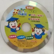 【巧虎光碟】巧連智 2007年體驗版 VCD (大班生專用)
