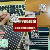 批發黑色阻燃醋酸布膠帶絕緣高溫晶屏汽車線束固定醋酸