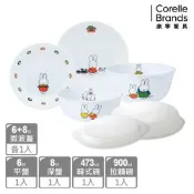 【美國康寧 】CORELLE Miffy  餐具六件組(Yahoo獨家)
