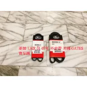 三菱 LANCER 菱帥 VIRAGE 93-07 外皮帶 發電機皮帶 方向機皮帶 冷氣皮帶 美國 GATES 一組2條