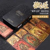 狼人殺卡牌官方正版桌游2020新角色鐵盒防水版學生成人休閑聚會