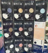 均福藥局 【現貨15色可選】順易利 成人醫用口罩（50入）平面口罩 醫療口罩 台灣製 雙鋼印 梵高藍 米棕 香草奶 奶茶 灰 玫瑰金 藕粉 橘粉 白
