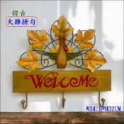 (店+)歐舍傢居 掛勾 吊鉤 鄉村風 仿古 楓葉 火雞 刷舊 牆壁 壁架 掛鉤 花架 仿舊 杯子 掛架 圍裙 鑰匙 吊架 陳列架