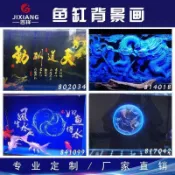 雲渡小鋪 背景貼紙 魚缸背景貼紙3d免膠魚缸背景畫魚缸立體壁紙高清魚缸造景背景圖