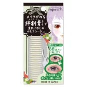 日本BN灰姑娘天使雙眼皮貼PWB-T4 單面膚色細幅 23mm幅 附雙用調整棒