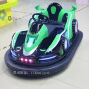 新品 可議價 兒童漂移碰碰車 戶外新款雙人游樂場電動室內小孩商用廣場游樂設備