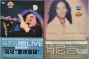《絕版專賣》Kenny G 肯尼吉 / DVD 2張