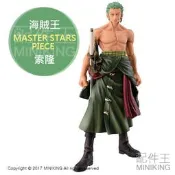 現貨 日版金證 海賊王 航海王 MSP MASTER STARS PIECE 索隆 特別版 動漫 公仔 模型