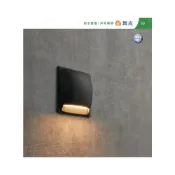 (店+)【DanceLight 舞光】舞光 柔伊防水壁燈 4W 壓鑄鋁 PC 深灰色粉體防鏽烤漆 E-2377