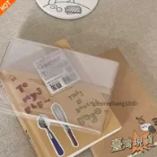〈雙十一特惠〉-📜臺灣發貨📜Ohaya A4/45/46 筆記本書衣 透明書套 手帳本 單行本 書本保護書套 D203