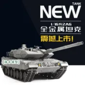 東方國際精品 （工廠製造）（品質保證）【青禾模型】1/16全金屬德國豹2A6遙控坦克模型履帶式攀爬越野車