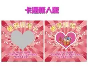 史蒂芬婚禮 _婚禮刮刮卡_刮刮樂_喜餅卡_喜餅提領卡_謝卡_喜帖_各式婚禮卡片
