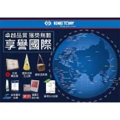 (店+)【KING TONY 金統立】專業級工具 雙溝六角柄不鏽鋼鑽頭5.2mm KT7E12152 1