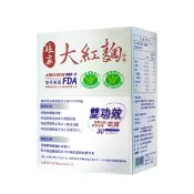 【愛合購】2027.08【娘家】大紅麴