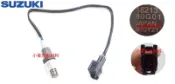 昇鈺 SUZUKI SOLIO 日本 含氧感應器 含氧感知器