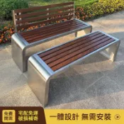 🔥下殺價+免運🔥公園椅 戶外長椅 休閒椅 庭院椅 长凳 公園不鏽鋼戶外庭院長椅廣場防腐塑木公園長條凳戶外商場休閒座椅