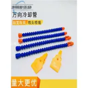 領邦五金配件 熱銷 機床塑料風刀嘴萬向冷卻管鴨嘴吹風噴嘴噴頭帶開關內外牙2 3 4分