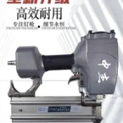中傑氣釘槍F30直釘槍1013碼釘槍625蚊釘槍木工釘槍ST64鋼釘槍射釘【臺灣出貨】 2YF4