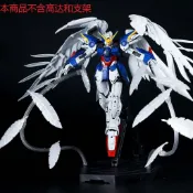 EW RG MG 飛翼 掉毛 熾天使之羽 羽毛 配件包 改件