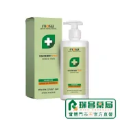 MORAZ 茉娜姿 蔓越莓私密潔護露 專業版 250ml【瑞昌藥局】016346