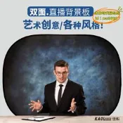 【臺灣現貨】雙面哲疊背景板藍綠幕摳像絨布視頻攝影手繪扎染純色復鼓吸光