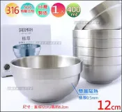 《好媳婦》SADOMAIN【仙德曼316不銹鋼雙層碗隔熱碗/兒童碗12cm/1入】便當盒小湯碗/台灣製露營餐具可堆疊