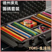 🔥熱銷新款 皇冠籌碼 籌碼 遊戲籌碼 麻將籌碼 籌碼幣 德州撲克籌碼幣套裝鋁盒箱麻將代幣賭註積分片家用黏土棊牌室德撲