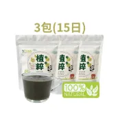 (店+)立即出貨.不上火.無蔗糖.脫脂黑芝麻.高蛋白31.5%高纖高鈣.天然芝麻素+BCAA.+台灣黑豆蛋白