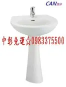 0983375500 CAN 頂洋衛浴 LF80SL - 9330 面盆 洗臉盆 長腳柱 含原廠龍頭 台灣製造MIT