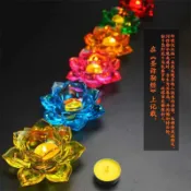 淘好物百貨店 琉璃水晶蓮花燈座酥油燈座家用防風蠟燭臺供佛燈長明燈供燈盞
