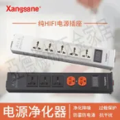 Xangsane象神AC101電源濾波器插座 電源凈化器 音響排插 電壓顯示【亞德機械五金家居】