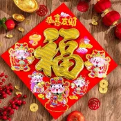 囍洋洋 2026馬年生肖 財神 新年 大門裝飾 春節裝飾 過年佈置 福字門貼