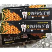 蜂膠竹炭三效牙膏 附擠牙膏器