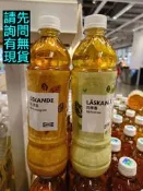 LASKANDE 高山青茶 四季春 Alpine oolong tea、Sijichun tea 550ml 悅氏茶飲