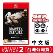 NS2 Switch 勇氣默示錄 FLYING FAIRY HD Remaster [現貨] 台灣公司貨 中文版