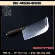 T-?臺灣爆款 3644特價菜刀龍泉家用廚刀切片刀不銹鋼廚師刀鋒利刀具批發代發