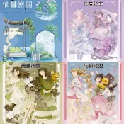 【迷霧森林C】長髮公主、花朝輕盈、晨曦微露、仙林密園　分裝100cm