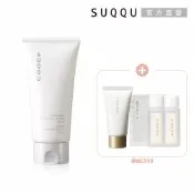 SUQQU 全新顏筋按摩組