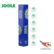大氣的書館 航天乒乓球JOOLA優拉尤拉三星級有縫球40+三星球3星比賽用球
